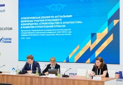 В Казани прошла Стратегическая сессия по актуальным вопросам участия Отраслевого консорциума «Строительство и архитектура» в развитии строительной отрасли