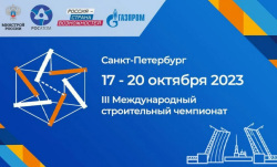 НИУ МГСУ примет участие в III Международном строительном чемпионате в Санкт-Петербурге