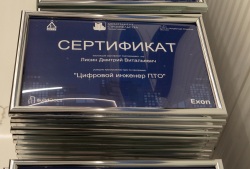 В Департаменте строительства Москвы студентам НИУ МГСУ  вручили сертификаты о прохождении программы «Цифровой инженер ПТО»
