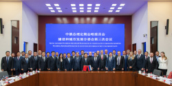 НИУ МГСУ принял участие в заседании Российско-Китайской Подкомиссии по строительству и городскому развитию