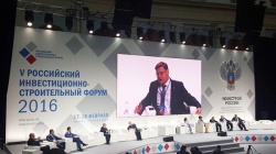 Открылся V Российский инвестиционно-строительный форум