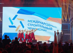 НИУ МГСУ принял участие в торжественном открытии Международного строительного чемпионата 2023 в Санкт-Петербурге