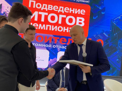 НИУ МГСУ и Атомстройэкспорт провели Всероссийский кейс-чемпионат «Строитель 4.0»