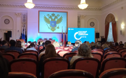 В Москве стартовал итоговый семинар-совещание по информационной политике