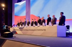 XXI Всероссийский съезд саморегулируемых организаций в строительстве состоялся в Москве