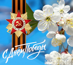 Поздравление Почетного президента НИУ МГСУ Валерия Теличенко с Днем Победы