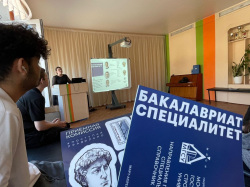 Презентация НИУ МГСУ в школе г. Пушкино