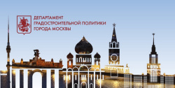 Выпускники НИУ МГСУ получили предложение о работе в Департаменте градостроительной политики Москвы