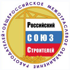 Заседание Совета Российского Союза строителей