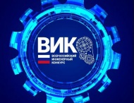 Поздравляем с выходом в финал Всероссийского инженерного конкурса!!!