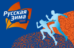 В НИУ МГСУ второй раз пройдут ежегодные международные соревнования «Русская зима»