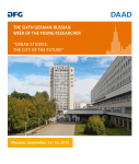 Brochure "THE VI GERMAN-RUSSIAN WEEK OF THE YOUNG RESEARCHER"