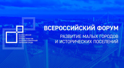 Премьер РФ Михаил Мишустин заявил о скорой ликвидации аварийного жилья в России