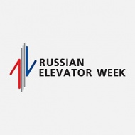 О выставке RUSSIAN ELEVATOR WEEK