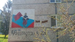 Студентка МГСУ расписала фасад здания в Пензе