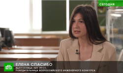 Телеканал НТВ взял интервью у студентки НИУ МГСУ – победительницы ВИК