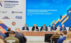 В Казани прошло заседание Совета Отраслевого консорциума «Строительство и архитектура»