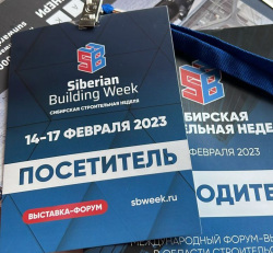 Проректор НИУ МГСУ приняла участие в Сибирской строительной неделе