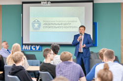 В НИУ МГСУ прошел третий семинар Корпоративной кафедры Минстроя России
