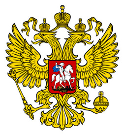 Поздравление с Днем России от Председателя Правительства РФ Д.А. Медведева