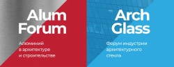 AlumForum и ArchGlass перенесены на 2021 год