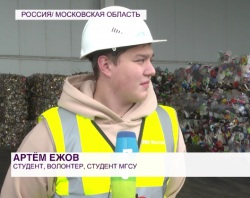 Волонтеры НИУ МГСУ приняли участие во всероссийской экологической акции «Не словом, а делом»