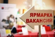Ярмарка вакансий предприятий строительной отрасли г. Москвы