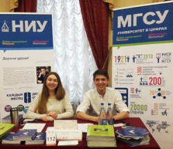 Выставка «Высшее образование для ваших детей» в Москве