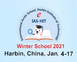 Открыта регистрация на бесплатную онлайн Зимнюю школу 2021 с 04 по 17 января Харбинского политехнического университета
