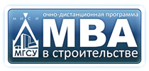 Новый информационный партнер программы "МВА в строительстве"