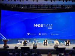 Итоги форума «MOSТИМ 2023»
