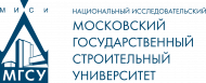 Всероссийский Форум с международным участием "Роль строительного образования и науки в обеспечении технологического суверенитета Российской Федерации"