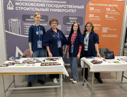 НИУ МГСУ принял участие в выставках «Навигатор поступления» в 5 городах России