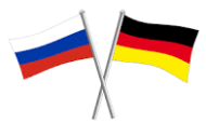 Россия и Германия - страны великих людей