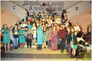 Талантливые первокурсники ИСА проявили себя на конкурсе «Москва, как много в тебе звуков»