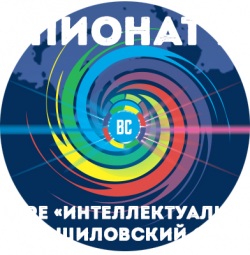 IX Чемпионат России-2020 по активным интеллектуальным играм