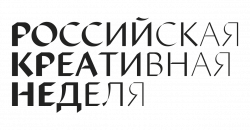 Первая «Российская креативная неделя» пройдет в Парке Горького в Москве