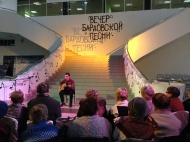 17 декабря в МГСУ прошло очередное мероприятие в рамках проекта «Салон Атриум» - вечер Бардовской песни ИСА.