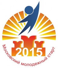 Прием заявок для участия в конкурсе «Московский молодежный старт-2015» по программе «УМНИК»
