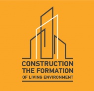 XXV Международная научная конференция «Construction the Formation of Living Environment» (FORM-2022)