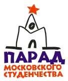 XIII Парад московского студенчества