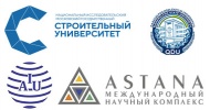 Кафедра ОСУН проводит переговоры и рабочие встречи с руководством ведущих вузов Казахстана и Узбекистана.