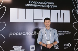 Студенты НИУ МГСУ приняли участие во Всероссийском форуме «ШУМ»