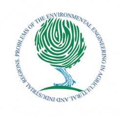 Конференция «Проблемы экологической инженерии в сельскохозяйственных и промышленных регионах»
