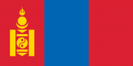 Стипендии на обучение и языковые стажировки по монгольскому языку в университетах Монголии на 2020/2021 учебный год