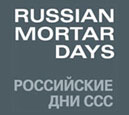 Russian days of dry building mixtures - 2020