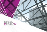 Международный конкурс «Steel2Real»