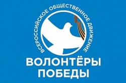 Организаторы Всероссийского движения «Волонтеры Победы» в НИУ МГСУ