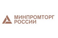 Стажерская программа Минпромторга России