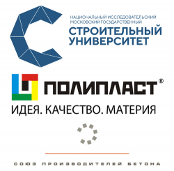 Деловое совещание по теме «Проблемные вопросы технического регулирования производства бетонной продукции»